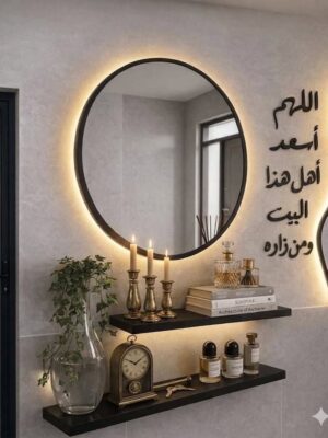 أمل Élégance