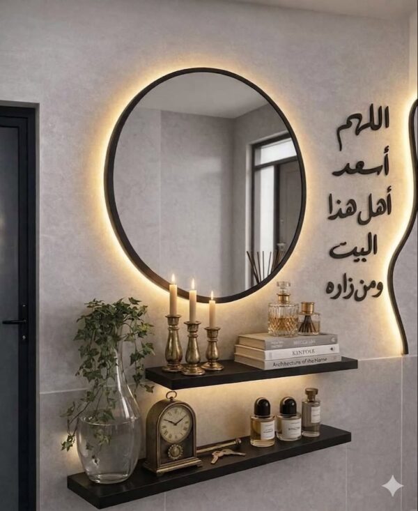 img_3248 أمل Élégance